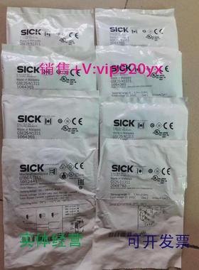现货供应SICK西克传感器GSE2S-N1311订货号1064365全新