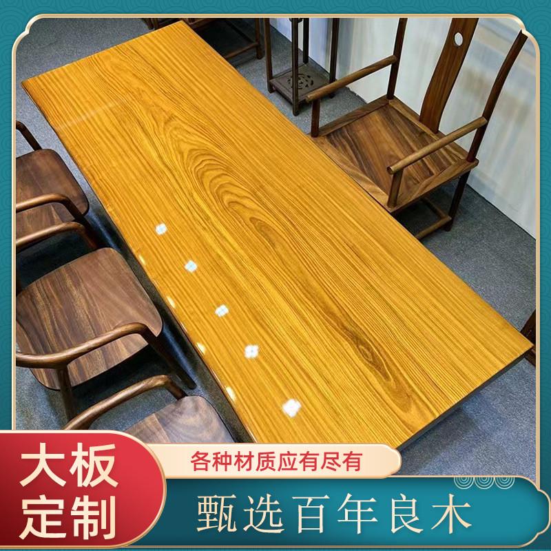 巴花实木大板定制胡桃木黑檀木乌金木红塔利老板桌柚木原木办公桌