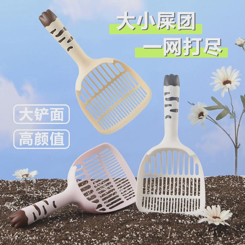 厂家直销大号猫砂铲猫铲屎神器猫屎铲豆腐猫砂盆长柄铲猫屎小孔