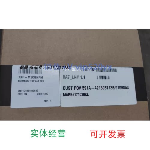 现货供应美国TOPWORX限位开关TXP-M2CGNPM隔爆铝合金机械式单刀双