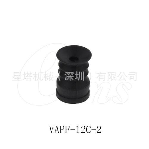 嵌入式配件eins厂家氟自由吸盘(机械手)Φ12vapf-12c-2