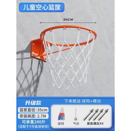 篮球架投篮框壁挂式户外儿童小篮筐室外家用成人室内可移动免打孔