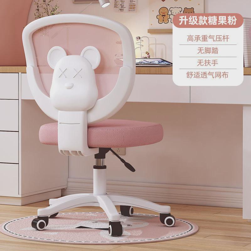 儿童学习椅子小学生写字座椅家用书桌写作可升降业专用凳久坐舒服