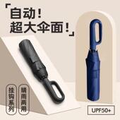 挡风环扣雨伞折叠超大三折伞晴雨两用太阳伞遮阳加厚加固广告伞