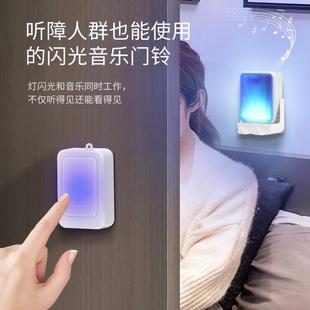 七彩循环闪光带家用别墅远距离老人聋哑人门铃可静音无线门铃底座