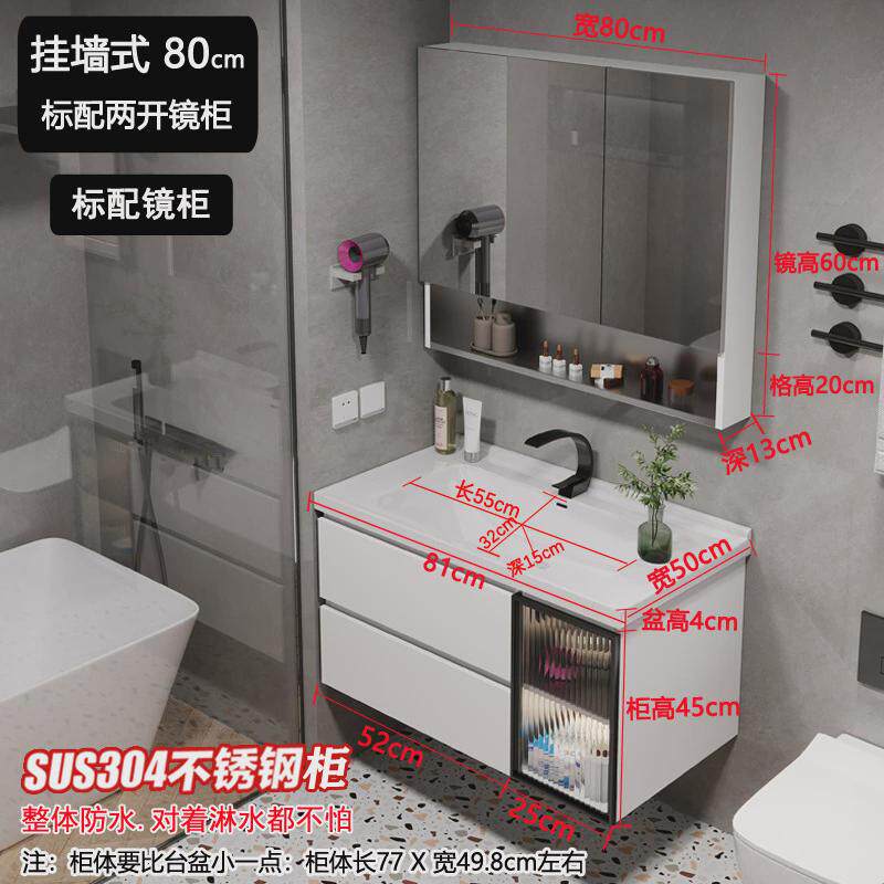 简约304不锈钢一体盆智能镜柜浴室轻奢风小户型卫生间防水洗漱台