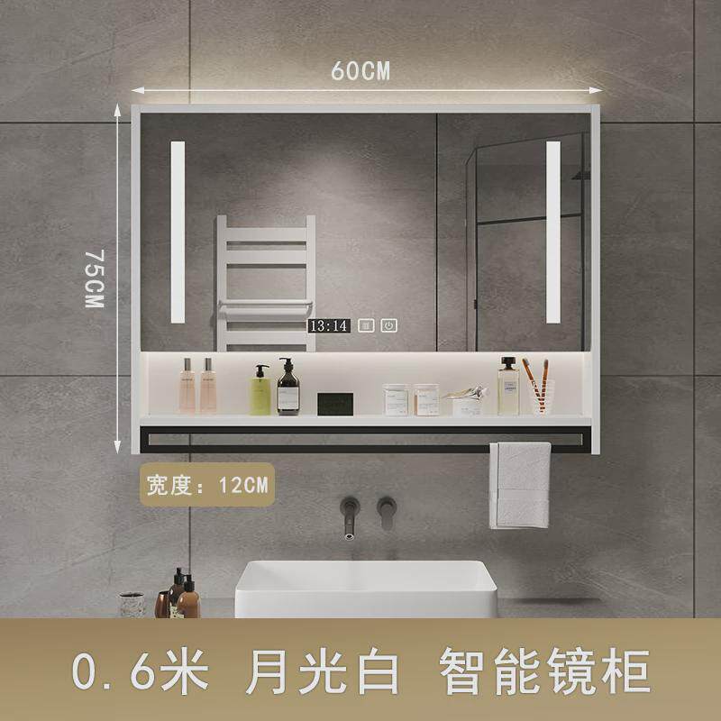 智能浴室镜柜挂墙式带背光灯防雾卫生间镜子置物架单独收纳一体柜