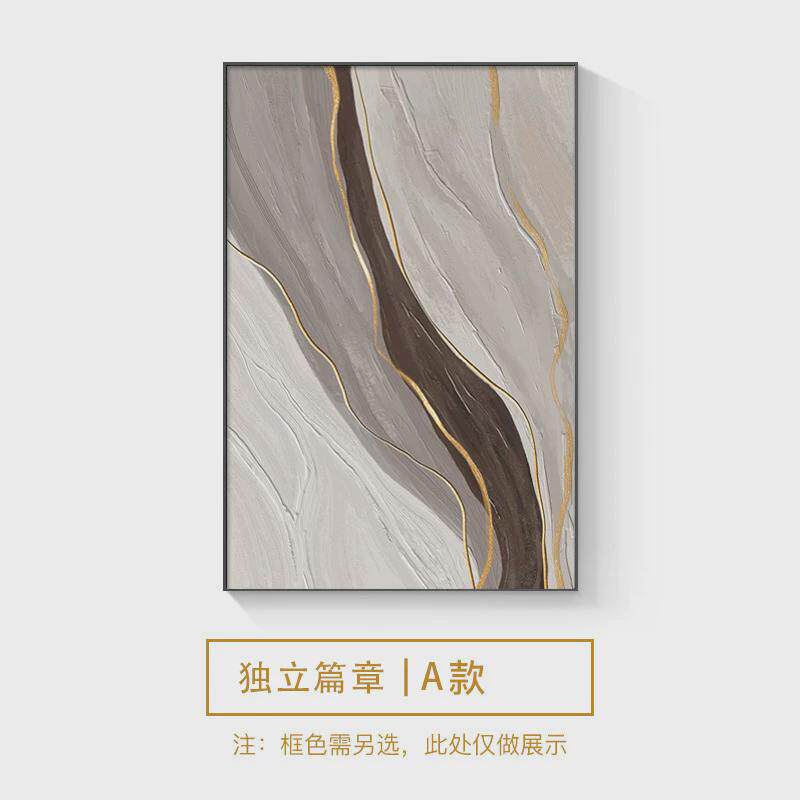 现代简约尺寸抽象肌理壁画大玄关装饰画客厅沙发背景墙挂画落地画