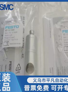 kp/气缸-4-6-8-10-12-16-20-25-32-80-180-350-600-1000festokpe