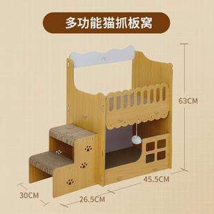 猫抓板窝猫窝一体猫爪板房子别墅瓦楞纸猫抓板特大号纸箱猫窝猫盒