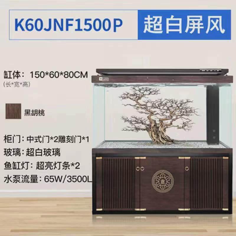 Hp大型鱼缸客厅家用超白玻璃中型水族箱双层底过滤龙鱼缸免换,宠物/宠物食品及用品,桌面缸,淘宝优惠券,粉丝福利购,淘宝优惠卷