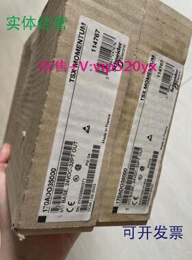 现货供应施耐德输出模块170ADO34000170ADO35000全新现货