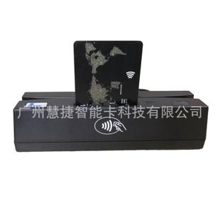 四合读卡器磁卡一接触式ic卡读写器感应ic卡读写器psam卡读写器