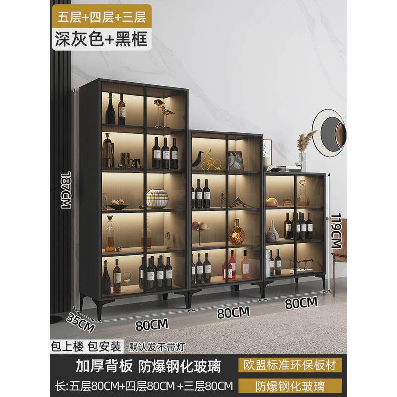 gy现代简约酒柜玻璃门餐边柜靠墙小柜子边客厅家用储物展示柜轻奢