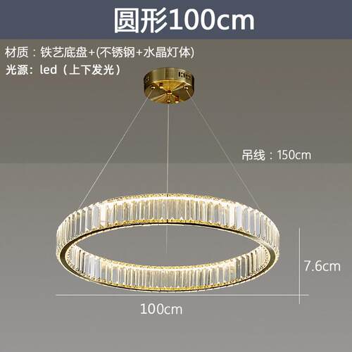 客厅吊灯后现代设计师简约别墅创意个性圆环餐厅卧室轻奢水晶灯具