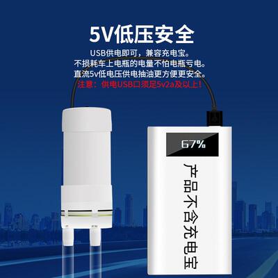 汽车自助保养自己换机油工具抽机油换油泵手动吸油器电动抽油风源
