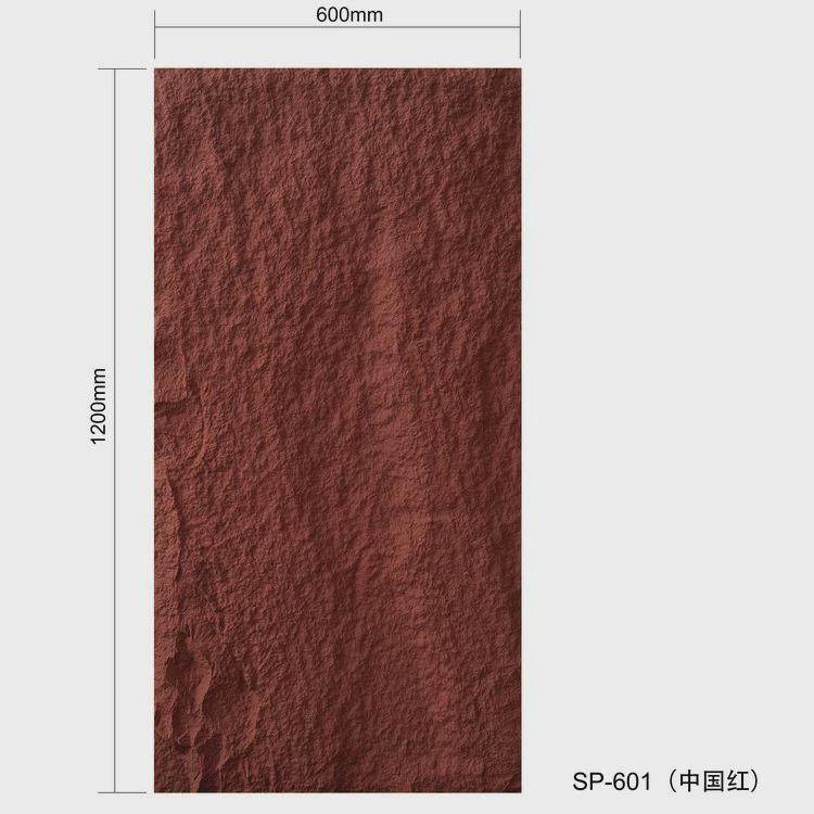 pu石皮蘑菇石室内客厅办公室卧室墙面石材大板装饰材料人造石简约,基础建材,天然大理石,淘宝优惠券,粉丝福利购,淘宝优惠卷