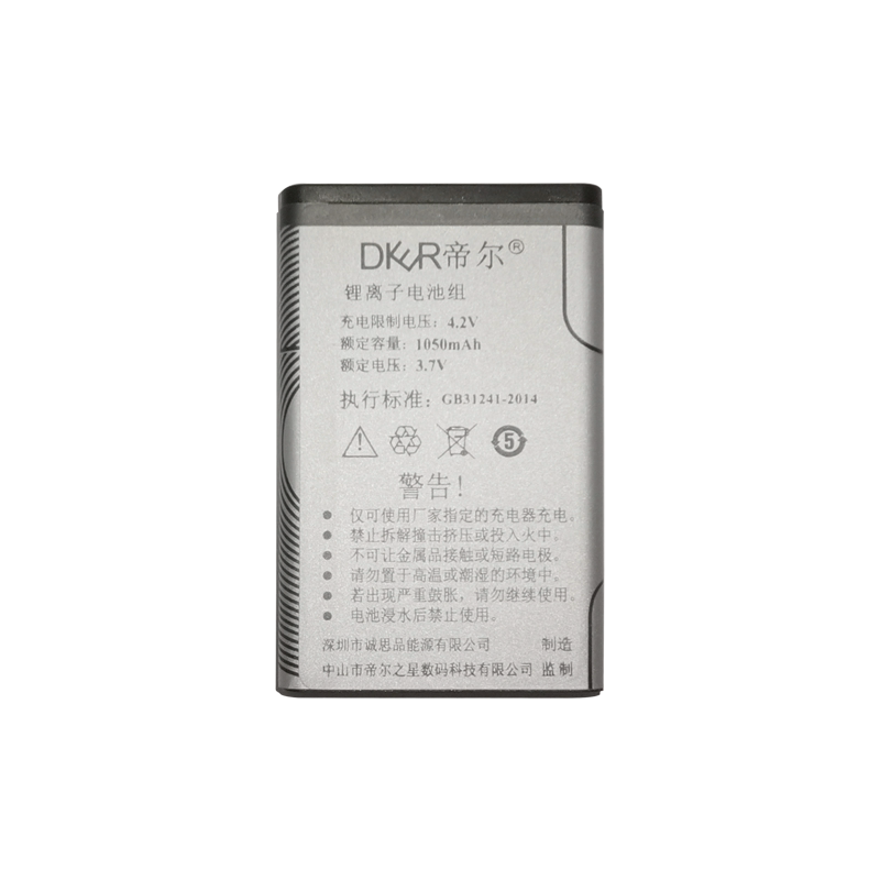帝尔复读机原装1050mAh电池：适用于D/DR系列型号