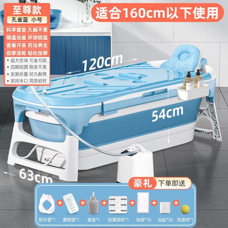 折叠包邮泡澡桶浴缸成人浴桶洗澡大号家用沐浴汗蒸儿童澡盆