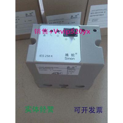 现货供应IES258-5/1W.K点火器IES258K自动烧嘴点火器窑炉点火器