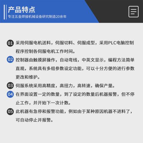 全自动2d镀锌丝成型机数控铁丝钢丝折弯机线材冷拔丝弯线机dj
