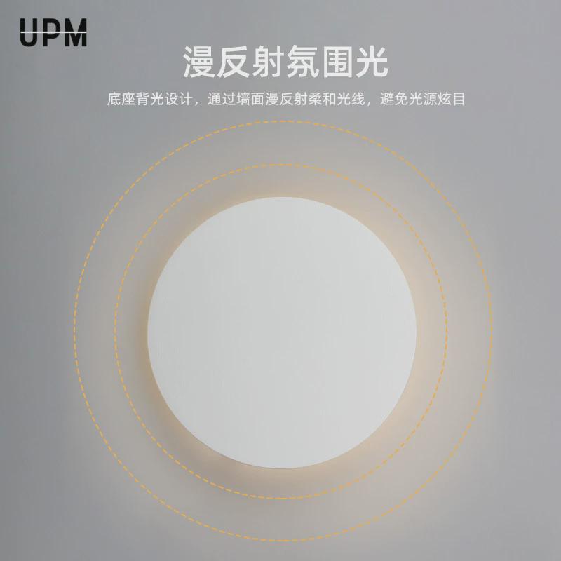 极简圆形壁灯无主灯系列客厅背景墙走廊酒店客房卧室床头氛围壁灯