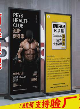 丽屏展架立式黑色美式立屏广告牌展示架易拉宝立牌kt板海报门型