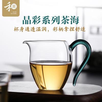 禾器玻璃公道杯大号透明茶海功夫茶具配件和器高档茶杯分茶器