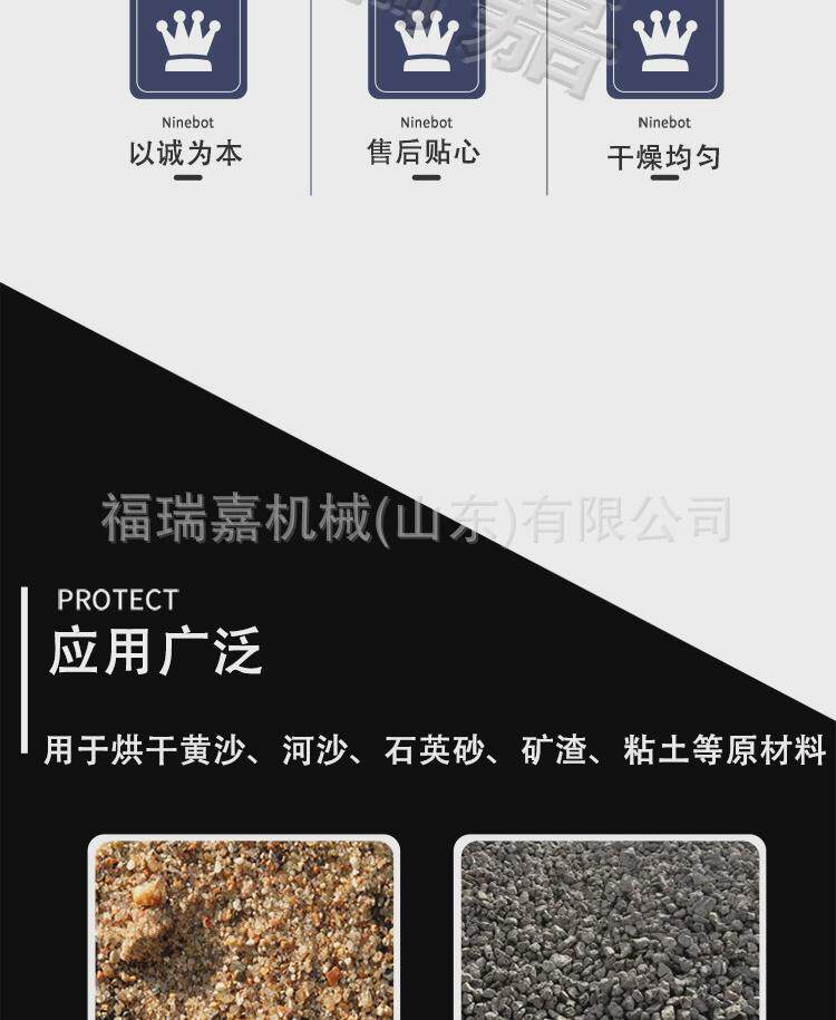 干燥机/干燥箱/烘干机 高粱粮食滚筒豆渣烘干机酒糟烘干设备牛粪灰粉沙石烘干机