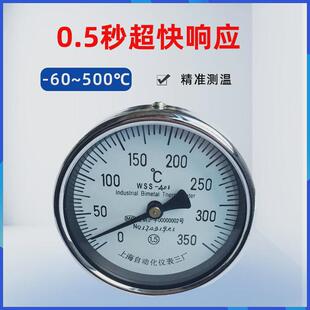 wss-301指针式温度计不锈钢工业管道双金属0-500℃双金属温度表