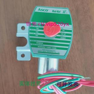 现货供应美国ASCO电磁阀8320G202电压110