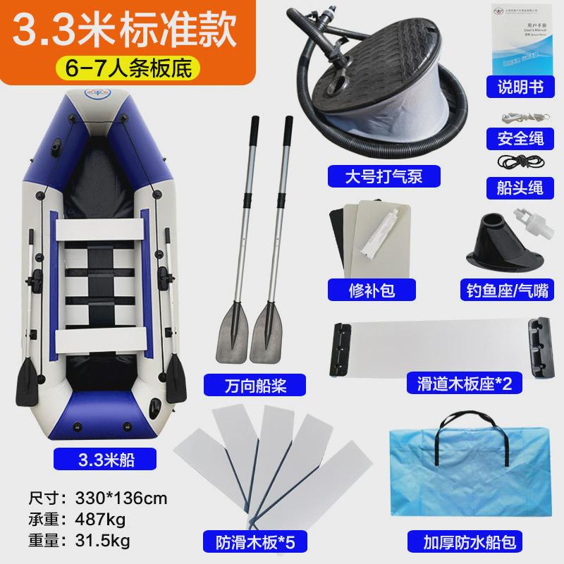 2/3/4/6人气垫船硬底充气船橡皮艇加厚钓鱼船漂流船冲锋舟皮划艇