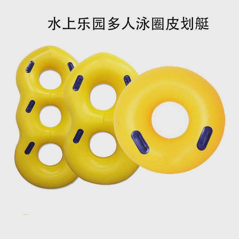 划水巨型充气游泳圈双人pvc水圈加厚水上热熔皮筏圈