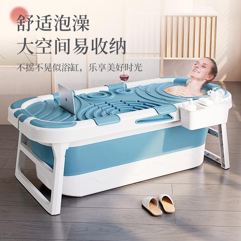 折叠泡澡桶儿童洗澡桶成人浴桶家用浴缸加厚保温洗澡盆