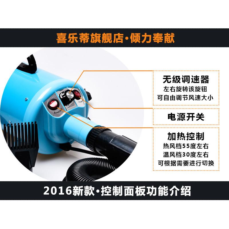 喜乐蒂大功率烘干机宠物吹水机宠物金毛吹风机猫狗用吹毛吹干机