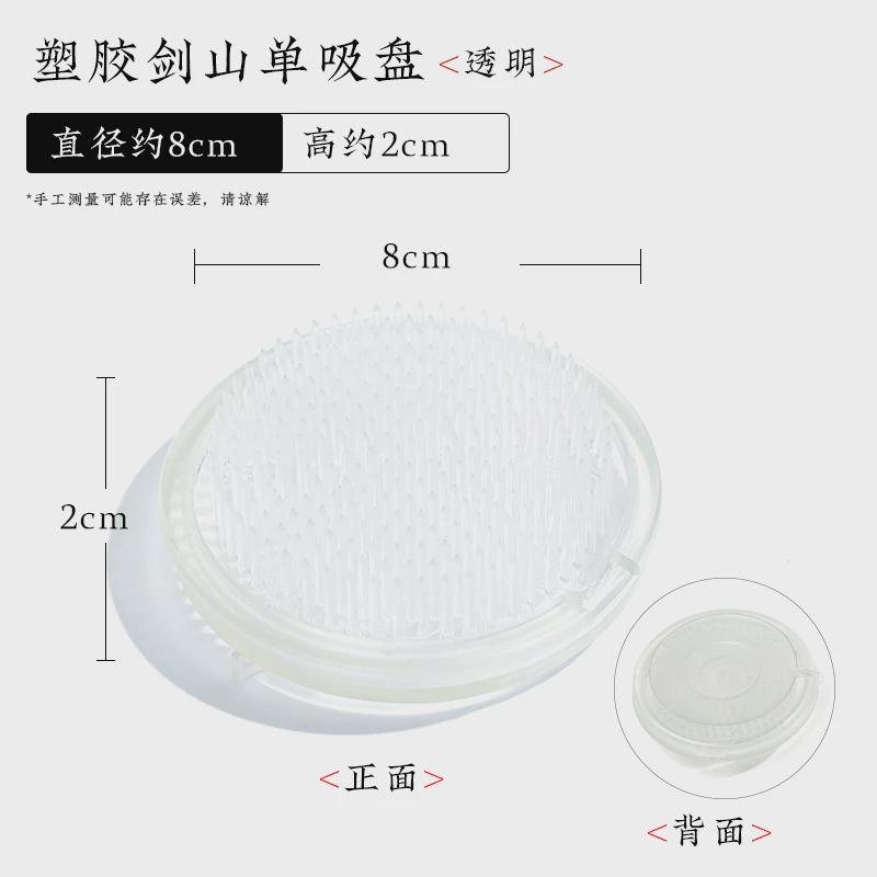 小花盆塑胶圆盘花盘日式剑山插花器皿小原流款中式花盆禅意花道