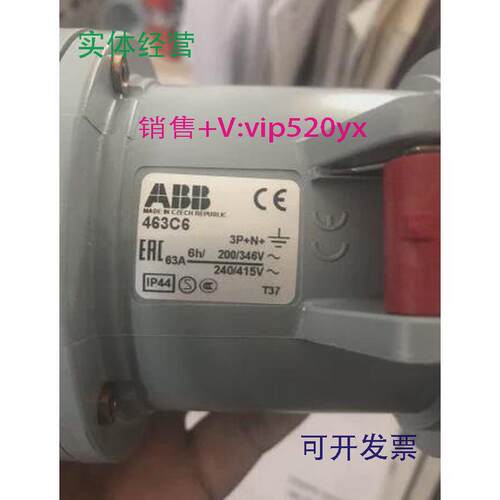 现货供应ABB五极移动工业插座463C663A346-415V
