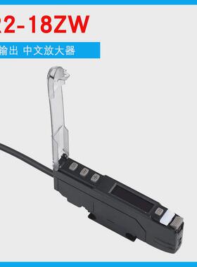 er2-18zwer2-18zw-ver2-18zwp数显中文放大器fs-n18ne3x-hd10