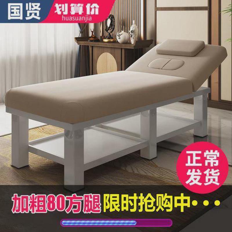 美容床美容院专用按摩床推拿床家用艾灸理疗床带洞纹绣美体床包邮