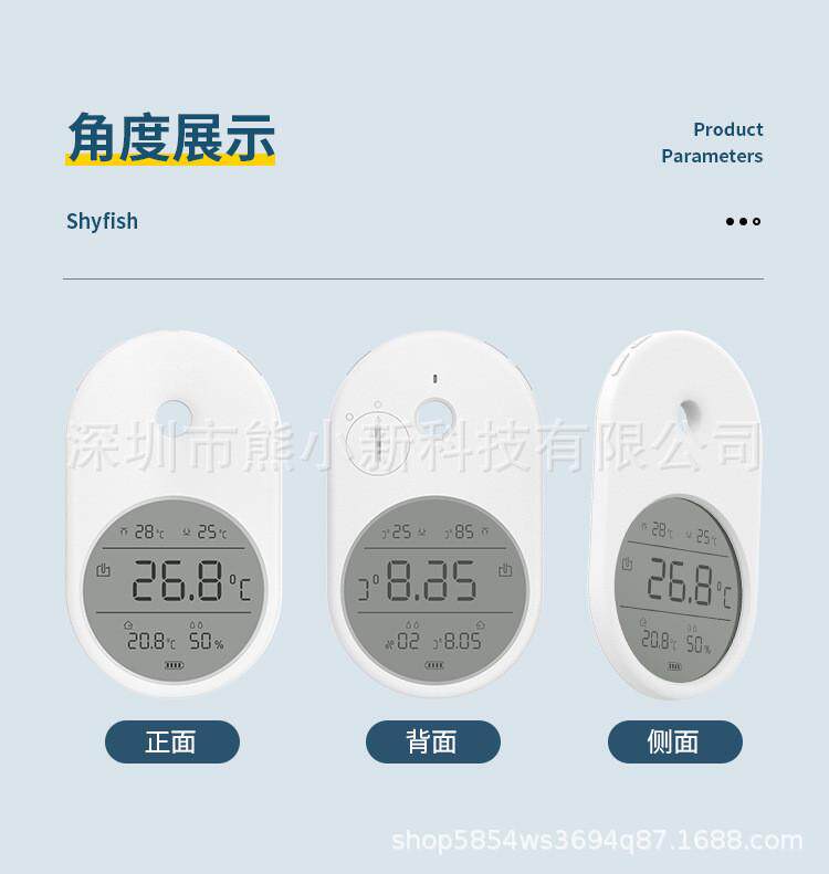 Термометр для аквариума shyfish鱼缸电子温度计水族箱温度计液晶水温计测温电子水温仪器