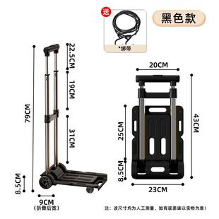 行李拉杆取快递便携折叠家用小拉车拉货搬运拖车购物买菜手推车子