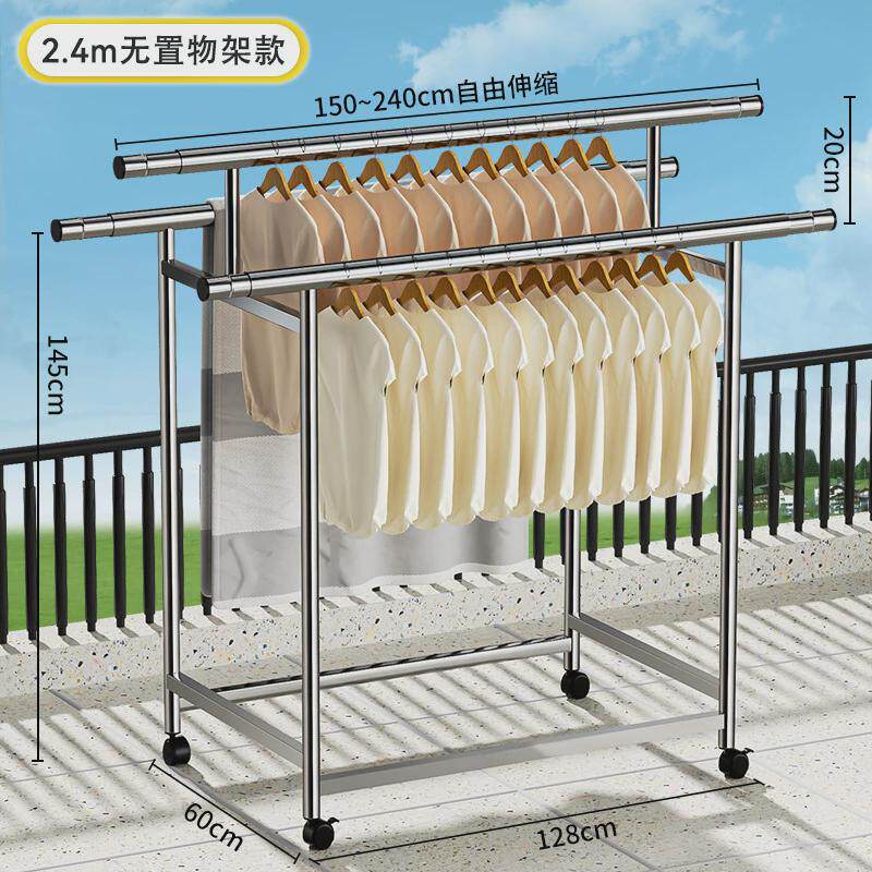 不锈钢晾衣架子落地立式晒晾衣杆家用三杆卧室挂衣架折叠室外阳台
