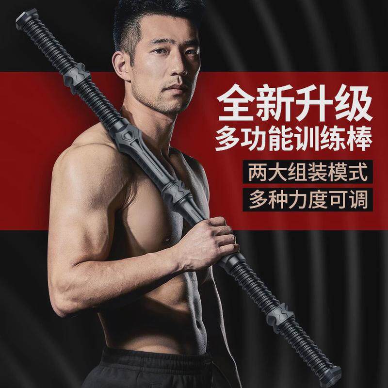 x款双棒-训练弹簧臂力器可调节力度臂力棒家用健身器材组合拉力器