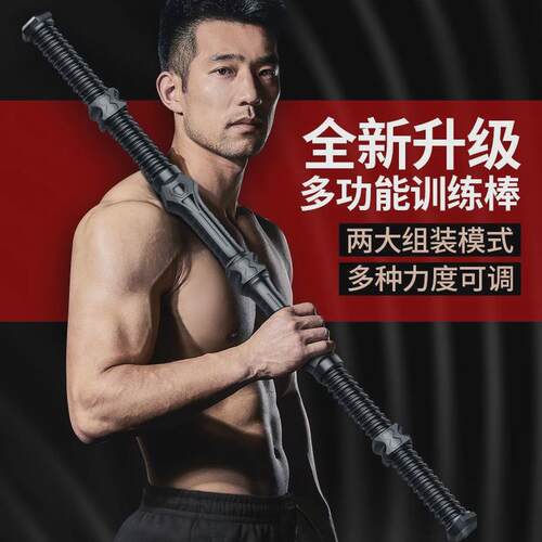 x款双棒-训练弹簧臂力器可调节力度臂力棒家用健身器材组合拉力器