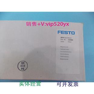 现货供应全新FESTO费斯托电磁阀JMFH C订货号150980