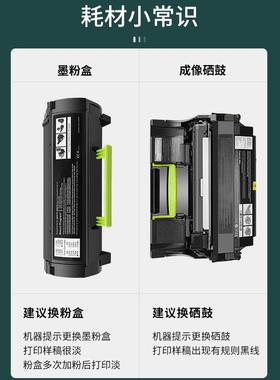 热销跨适用夏普b467f硒鼓mx-b467f/b467p打印机硒鼓mx-b46du成像