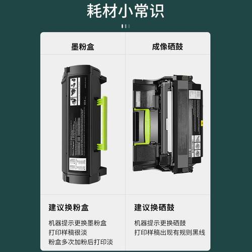 热销跨境适用盟利mx321adn硒鼓mx421 mx521de mx522成像鼓架56f0z