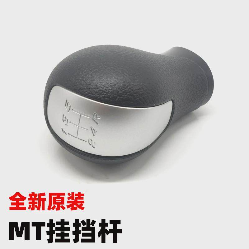 适用九代思域凌派汽车手波挂挡杆换挡手球手动挡排挡杆档把头,汽车零部件/养护/美容/维保,排挡杆,淘宝优惠券,粉丝福利购,淘宝优惠卷