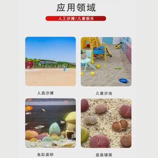 天然海砂现货圆粒砂儿童沙坑质感细沙人工沙滩造景沙多规格海沙