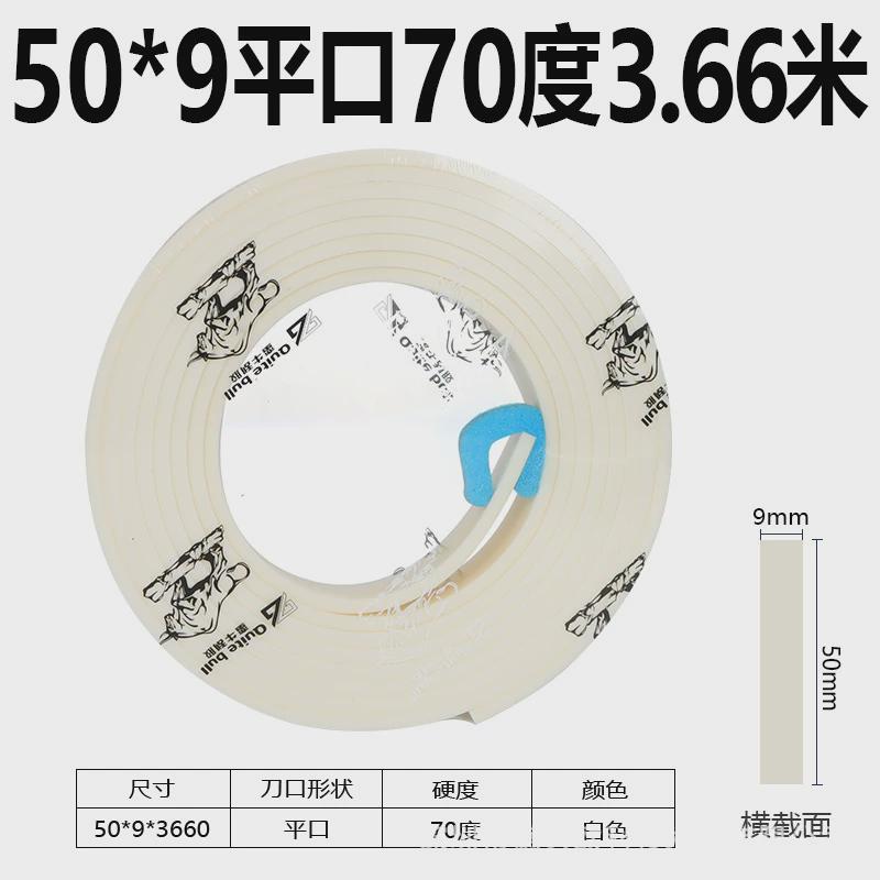 蛮牛丝印刮刀丝印刮胶条油墨度丝印机刮胶平口尖口斜口55-90刮板